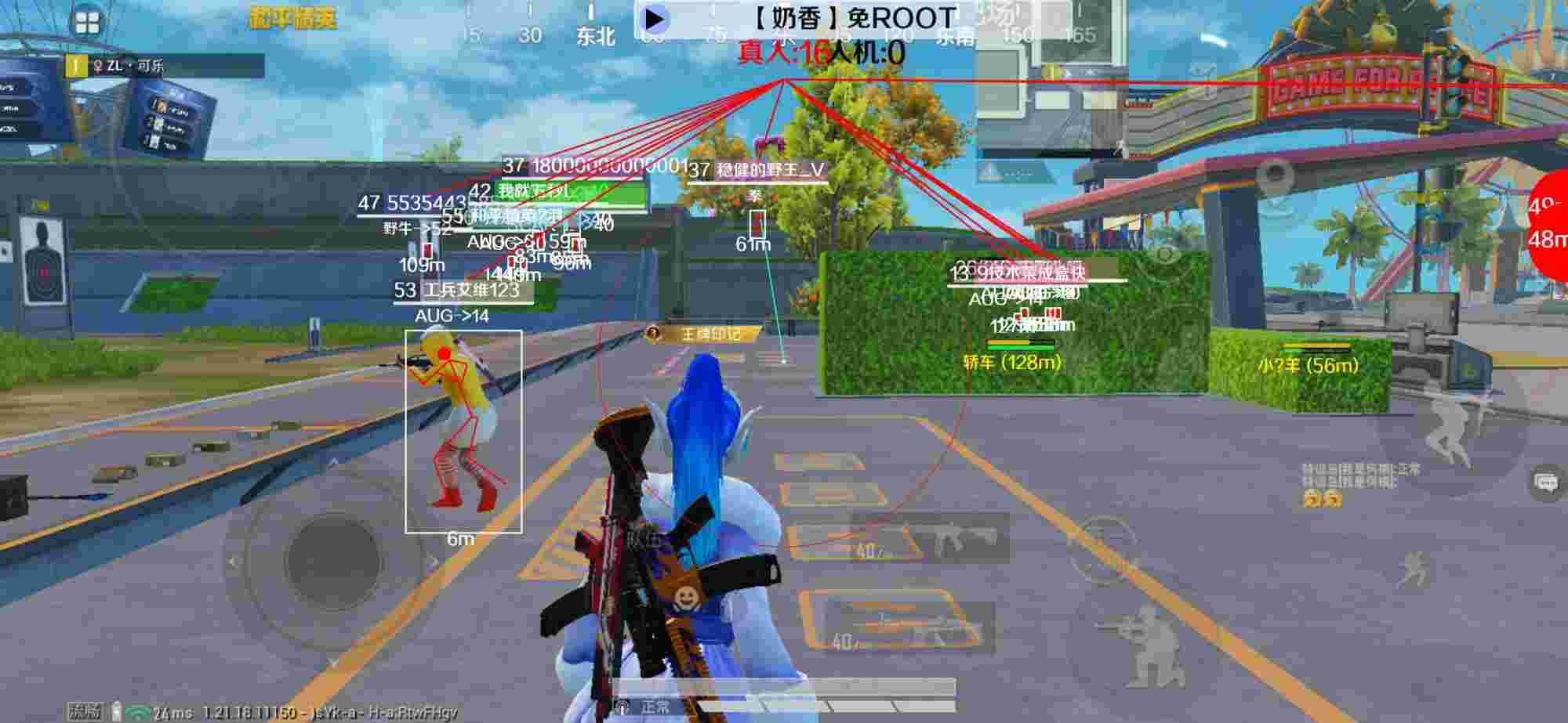 和平精英辅助《布丁》改名《奶香》依旧稳定中 - 发卡卡密破解辅助预览图